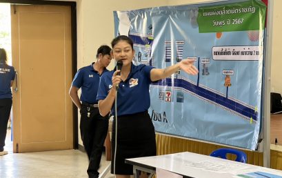 กิจกรรมขึ้นทะเบียนผู้ค้าตลาดนัดราชภัฏ ประจำปี 2567