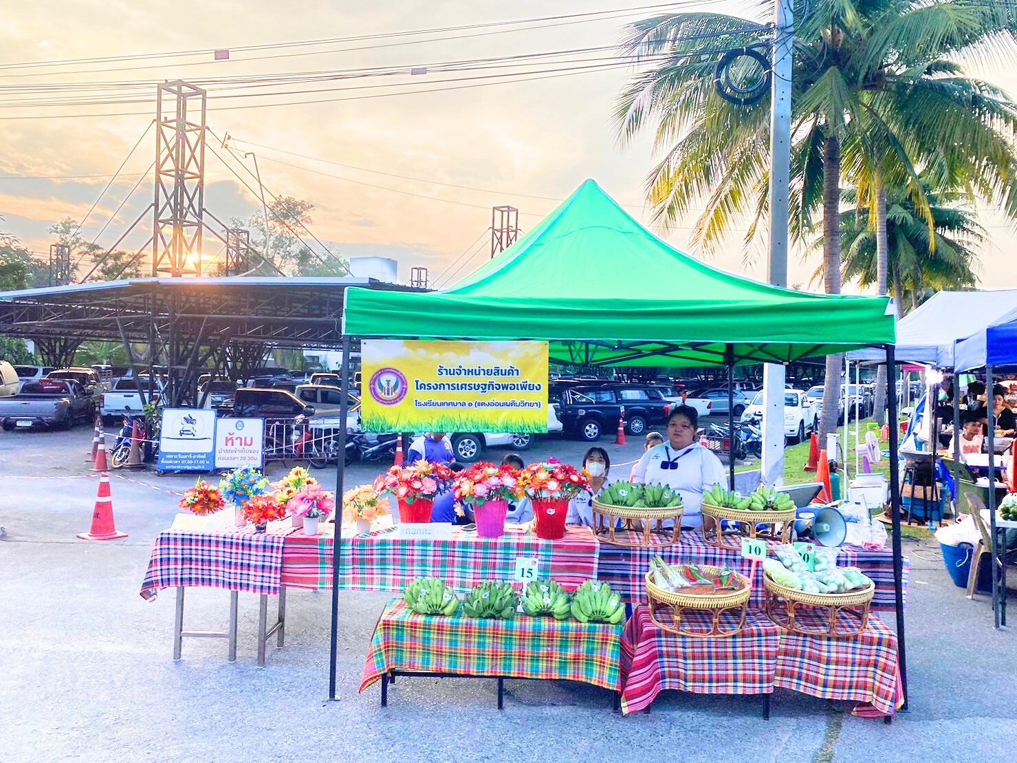 ตลาดนัดราชภัฏสุราษฎร์ธานี โดยสำนักจัดการทรัพย์สิน มรส. ร่วมส่งเสริมการเรียนรู้สู่ความยั่งยืน ผ่านกิจกรรมเศรษฐกิจพอเพียงในโรงเรียนท้องถิ่น