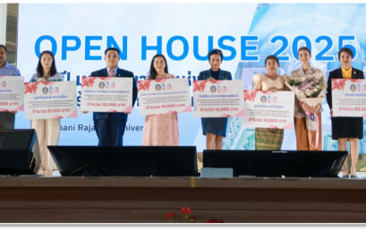 บัณฑิตวิทยาลัย มรส. การจัดหาทุนสนับสนุนการวิจัยสำหรับนักศึกษาระดับบัณฑิตศึกษา ประจำปีงบประมาณ 2567