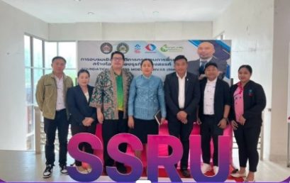 ศูนย์ประสานงาน อพ.สธ.-มรส. หนุน UBI พัฒนาผู้ประกอบการอบรมเชิงปฏิบัติการ FOUNDATION BUSINESS MODEL CANVAS (BMC)