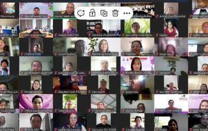 มรส. ร่วมประชุมแนวทางให้คะแนน อปท. ฐานทรัพยากรท้องถิ่น