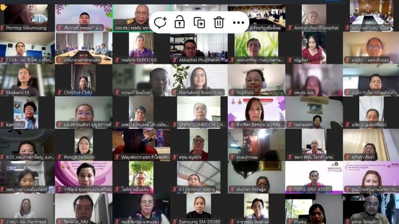 มรส. ร่วมประชุมแนวทางให้คะแนน อปท. ฐานทรัพยากรท้องถิ่น
