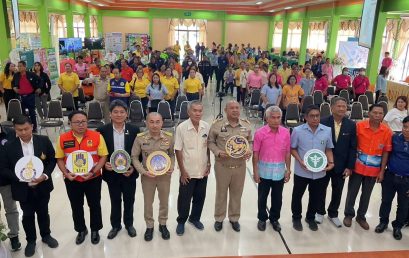 สวพ.ร่วมลงนามบันทึกข้อตกลงความร่วมมือการขับเคลื่อนสังคมบูรณาการ สร้างชุมชนสุขภาวะ