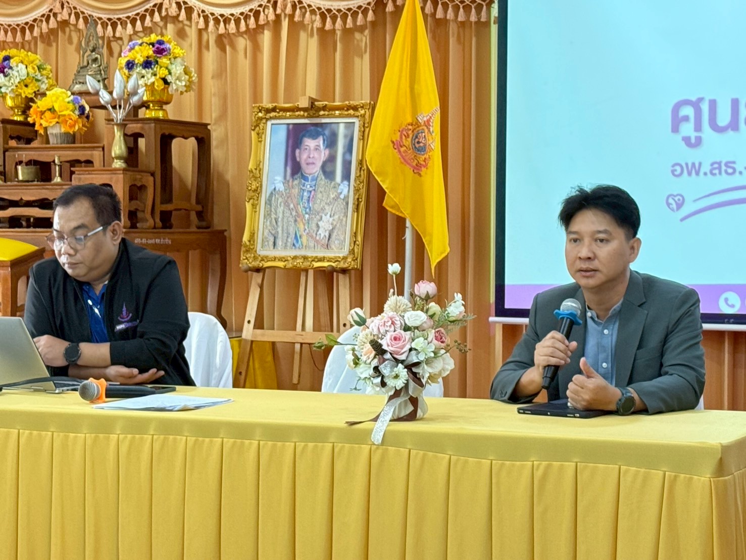 ศูนย์ประสานงาน อพ.สธ.-มรส. ร่วมกับเทศบาลตำบล      ช้างซ้ายขับเคลื่อนโครงการอนุรักษ์พันธุกรรมพืชอันเนื่อง มาจากพระราชดำริฯจัดประชุมสร้างความเข้าใจแนวทางการดำเนินงาน