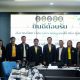 สวพ.จับมือ มรภ.ภาคใต้ ขับเคลื่อนประเมินผล “สานใจไทย สู่ใจใต้”