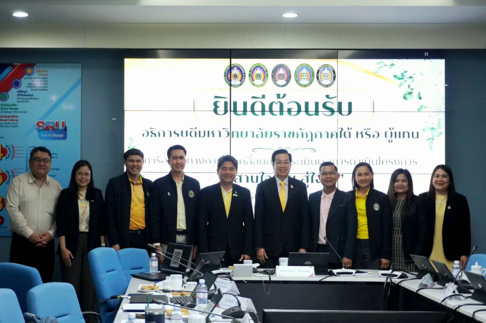 สวพ.จับมือ มรภ.ภาคใต้ ขับเคลื่อนประเมินผล “สานใจไทย สู่ใจใต้”