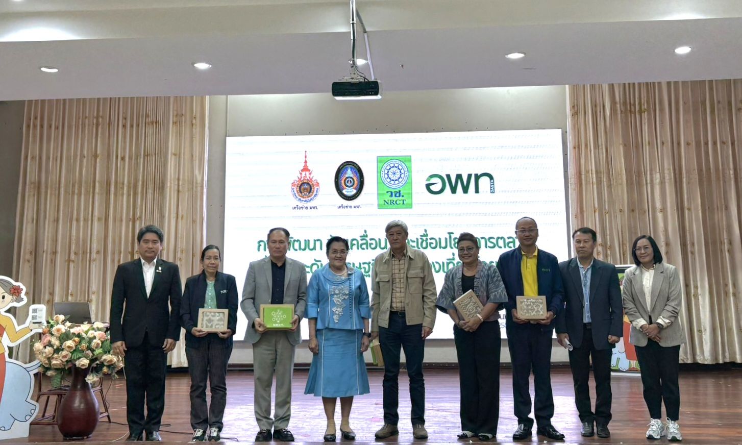 สวพ.ร่วมขับเคลื่อนและเชื่อมโยงการตลาด เพื่อยกระดับเศรษฐกิจการท่องเที่ยวโดยชุมชน