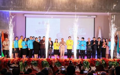 สวพ.ร่วมงานประชุมวิชาการระดับนานาชาติด้านศิลปะและวัฒนธรรม ครั้งที่ 15