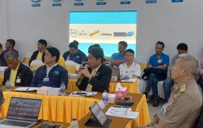 สวพ.ร่วมขับเคลื่อน SDG มรส.