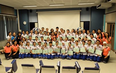 คณะพยาบาลศาสตร์ เปิดการเรียนการสอนซึ่งเปิดโอกาสให้ประชาชนทั่วไปเข้าร่วม โดยจัดกิจกรรมหลักสูตรระยะสั้น/ฝึกอบรมวิชาชีพพยาบาล