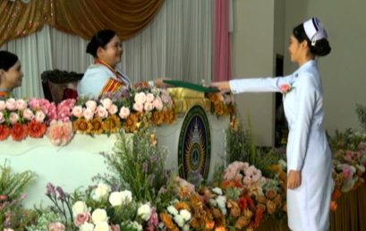 การผลิตบัณฑิตสายสุขภาพ