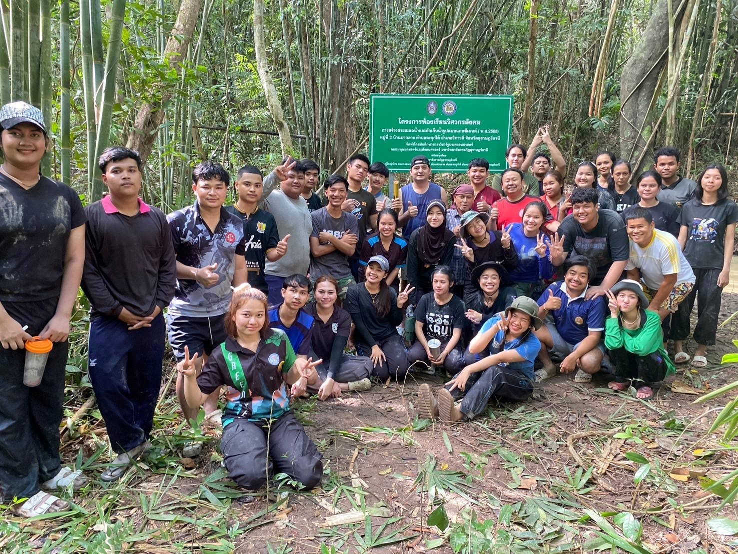 โครงการอนุรักษ์และฟื้นฟูสิ่งแวดล้อมป่าชุมชน 700 ไร่ บ้านปากกลาง ตำบลตะกุกใต้ อำเภอวิภาวดี จังหวัดสุราษฏร์ธานี ด้วยกระบวนการวิศวกรสังคม โครงการอนุรักษ์และฟื้นฟูสิ่งแวดล้อมป่าชุมชน 700 ไร่ บ้านปากกลาง ตำบลตะกุกใต้ อำเภอวิภาวดี จังหวัดสุราษฏร์ธานี ด้วยกระบวนการวิศวกรสังคม