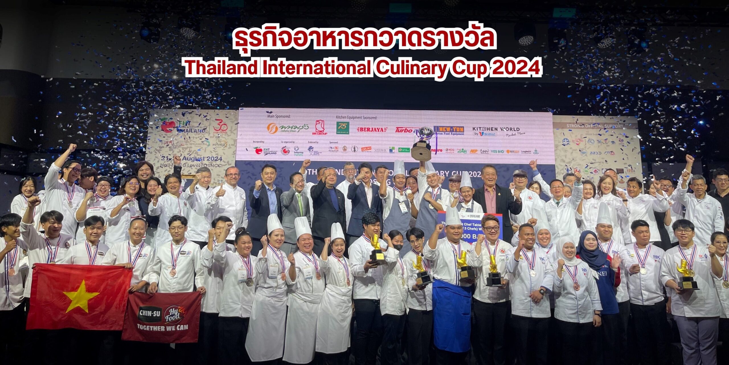 นักศึกษาธุรกิจอาหาร กวาดรางวัล Thailand International Culinary Cup 2024 นักศึกษาธุรกิจอาหาร กวาดรางวัล Thailand International Culinary Cup 2024