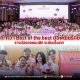 ยุวพัฒน์รักษ์ถิ่น