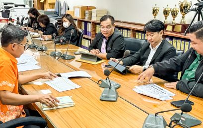 ศูนย์ประสานงานอพ.สธ.ร่วมหารือท้องถิ่นจังหวัดสุราษฎร์ธานี หวังขับเคลื่อนงานฐานทรัพยากรท้องถิ่นตั้งเป้า ปี 2568 สมัครสมาชิก 60 แห่ง