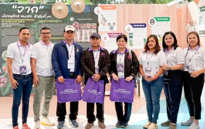 หัวหน้าแผนกปฏิบัติการร อพ.สธ. เยี่ยมบูธ อพ.สธ.-มรส. เตรียมความพร้อมประชุมวิชาการระดับภูมิภาค