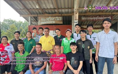อพ.สธ.-มรส. พัฒนาแปลงขยายพันธุ์ทุเรียนพื้นบ้าน     คลองแสง