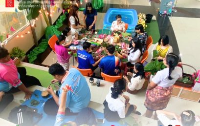 หอสมุด จัดกิจกรรม DIY กระทงหัวใจสีเขียว ส่งเสริมการอนุรักษ์สิ่งแวดล้อมในเทศกาลลอยกระทง