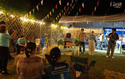 วิทยาลัยนานาชาติการท่องเที่ยว จับมือชุมชนเกาะพะลวย จัด “Squid Fest & Music Camp” หนุนท่องเที่ยวเชิงอนุรักษ์ สร้างความยั่งยืนสู่ท้องถิ่น