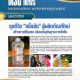 ขมิ้นชัน