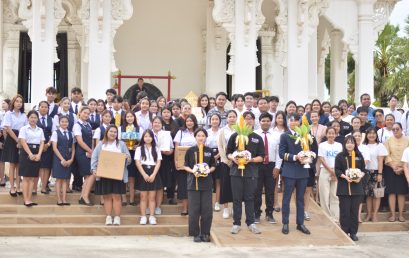 วิทยาลัยสหวิทยาการ เกาะสมุย นำคณะร่วมกิจกรรมแห่เทียนพรรษา สืบสานพุทธประเพณีร่วมกับชุมชน