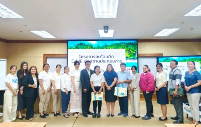 วิทยาลัยสหวิทยาการ เกาะสมุย จัดโครงการ “สะท้อนคิด CWIE กับสถานประกอบการ” ขับเคลื่อนคุณภาพการศึกษาเชิงบูรณาการกับการทำงาน