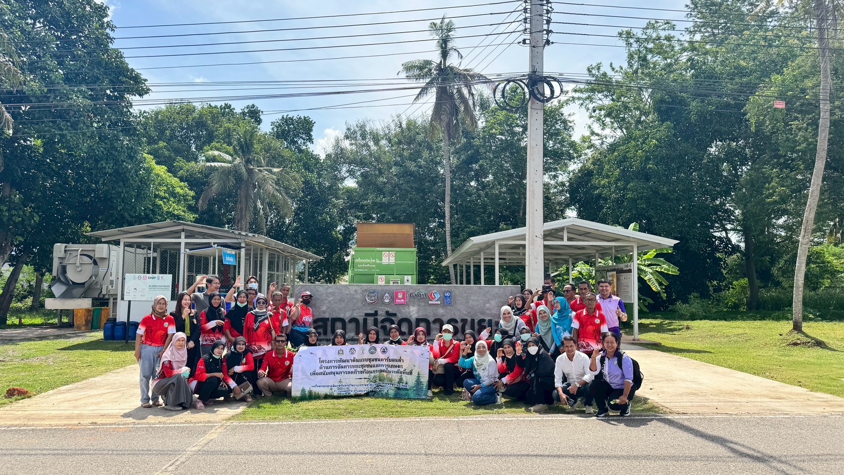 สวพ.ต้อนรับคณะศึกษาดูงานจากเครือข่าย ทสม. ถ่ายทอดองค์ความรู้ด้านการจัดการขยะและนวัตกรรมการเกษตร สวพ.ต้อนรับคณะศึกษาดูงานจากเครือข่าย ทสม. ถ่ายทอดองค์ความรู้ด้านการจัดการขยะและนวัตกรรมการเกษตร