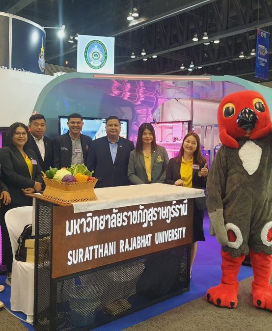สวพ.ร่วมงาน มหกรรมงานวิจัยแห่งชาติ 2567 “สานพลังวิจัย ขับเคลื่อนเศรษฐกิจและสังคมไทยอย่างยั่งยืน”
