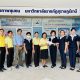 ศูนย์สุขภาพชุมชน มรส. จัดกิจกรรมบริจาคโลหิต “5 ธันวาคม” ร่วมเทิดพระเกียรติฯ ส่งเสริมการพัฒนาอย่างยั่งยืน (SDG)