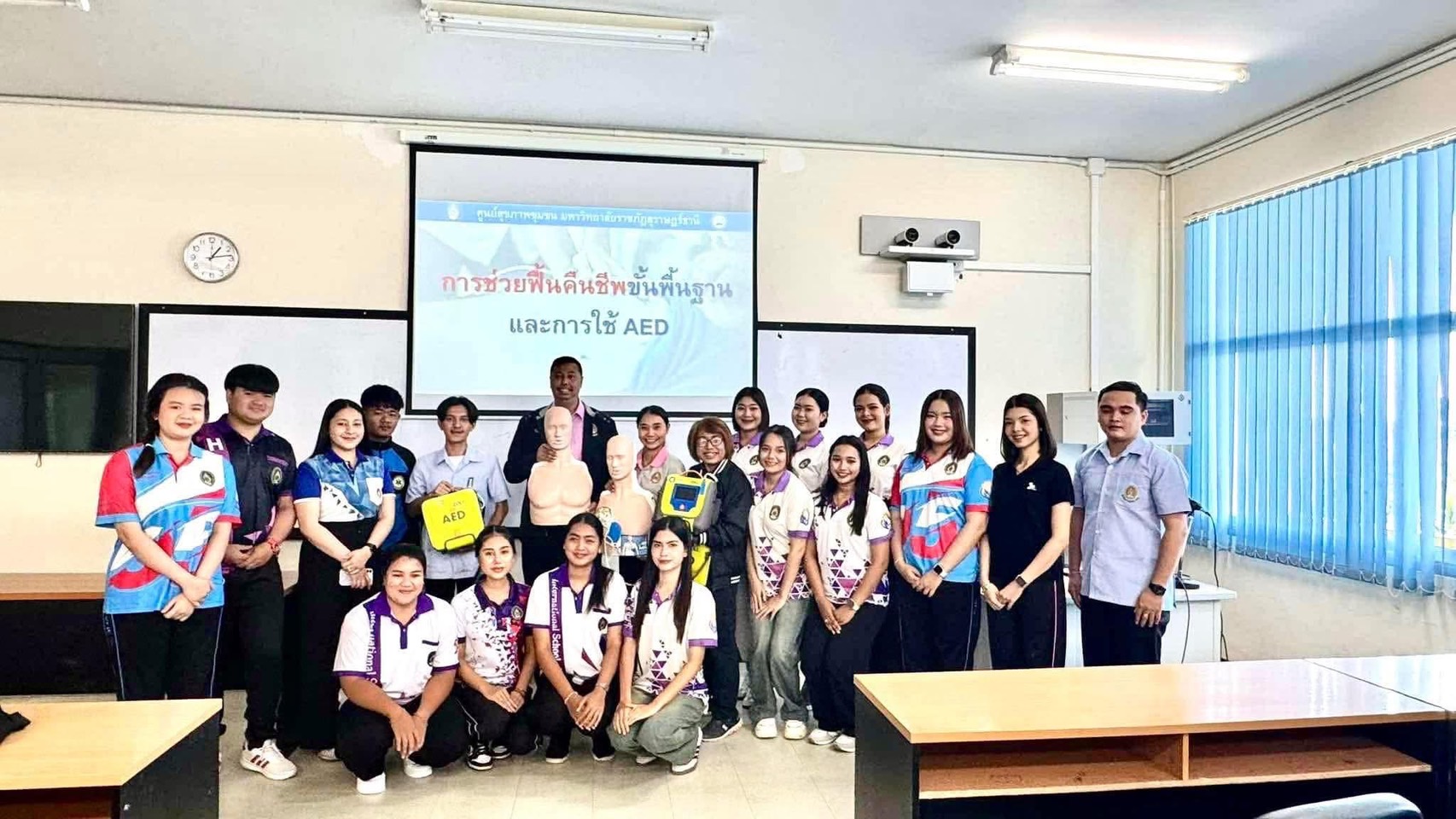 ศูนย์สุขภาพชุมชน มรส. ร่วมกับนักศึกษาและศิษย์เก่า ชมรมนักศึกษาอาสา กู้ชีพ-กู้ภัย มรส. จัดอบรม CPR และการใช้ AED สร้างสังคมปลอดภัยตามแนวทาง SDG ศูนย์สุขภาพชุมชน มรส. ร่วมกับนักศึกษาและศิษย์เก่า ชมรมนักศึกษาอาสา กู้ชีพ-กู้ภัย มรส. จัดอบรม CPR และการใช้ AED สร้างสังคมปลอดภัยตามแนวทาง SDG