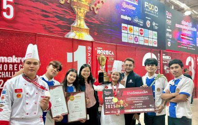ความภาคภูมิใจ! นักศึกษาธุรกิจอาหาร มรส. คว้าตัวแทนภาคใต้สู่เวที Makro HoReCa Challenge 2025 ระดับประเทศ