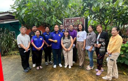 ศูนย์ประสานงาน อพ.สธ.-มรส. ร่วมกับ UBIจัดกิจกรรมส่งเสริมและพัฒนายกระดับผลิตภัณฑ์ให้ผู้ประกอบการและวิสาหกิจชุมชน