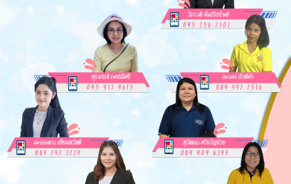 บัณฑิตวิทยาลัย มรส. ขานรับนโยบาย Work from Home เพื่อเป็นส่วนหนึ่งในการลดผลกระทบสิ่งแวดล้อม
