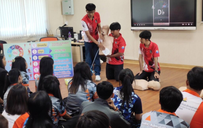 โครงการพัฒนาศักยภาพนักศึกษาและเสริมสร้างทักษะการเรียนรู้ในศตวรรษที่ 21 กิจกรรมปฐมพยาบาลเบื้องต้นเพื่อสร้างภูมิคุ้มกันให้นักศึกษาสาขาวิชาวิชารัฐประศาสนศาสตร์