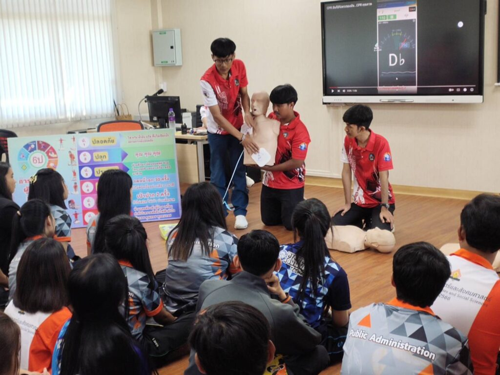 โครงการพัฒนาศักยภาพนักศึกษาและเสริมสร้างทักษะการเรียนรู้ในศตวรรษที่ 21 กิจกรรมปฐมพยาบาลเบื้องต้นเพื่อสร้างภูมิคุ้มกันให้นักศึกษาสาขาวิชาวิชารัฐประศาสนศาสตร์ โครงการพัฒนาศักยภาพนักศึกษาและเสริมสร้างทักษะการเรียนรู้ในศตวรรษที่ 21 กิจกรรมปฐมพยาบาลเบื้องต้นเพื่อสร้างภูมิคุ้มกันให้นักศึกษาสาขาวิชาวิชารัฐประศาสนศาสตร์