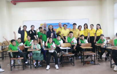 โครงการ English Camp เพื่อส่งเสริมทักษะการสื่อสารภาษาอังกฤษ โรงเรียนองค์การบริหารส่วนจังหวัดสุราษฎร์ธานี 2 (บ้านดอนเกลี้ยง)