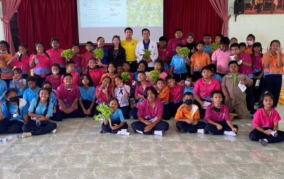 รัฐประศาสนศาสตร์จัดกิจกรรมสุขที่ได้แบ่งปัน โรงเรียนวัดกาญจนาราม