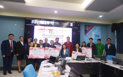 บัณฑิตวิทยาลัย มหาวิทยาลัยราชภัฏสุราษฎร์ธานี ขับเคลื่อน SDG 1 สู่การขจัดความยากจน ผ่านการสร้างหลักประกันทางการเงินสำหรับนักศึกษาระดับบัณฑิตศึกษา
