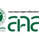 คณะพยาบาลศาสตร์ มรส. ร่วมยกระดับสุขภาพจิตจังหวัดสุราษฎร์ธานี ขับเคลื่อน SDG16
