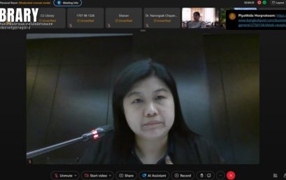 หอสมุด มรส. จัดอบรมออนไลน์ “AI For Research: การใช้ AI เพื่อการสืบค้นงานวิจัย”