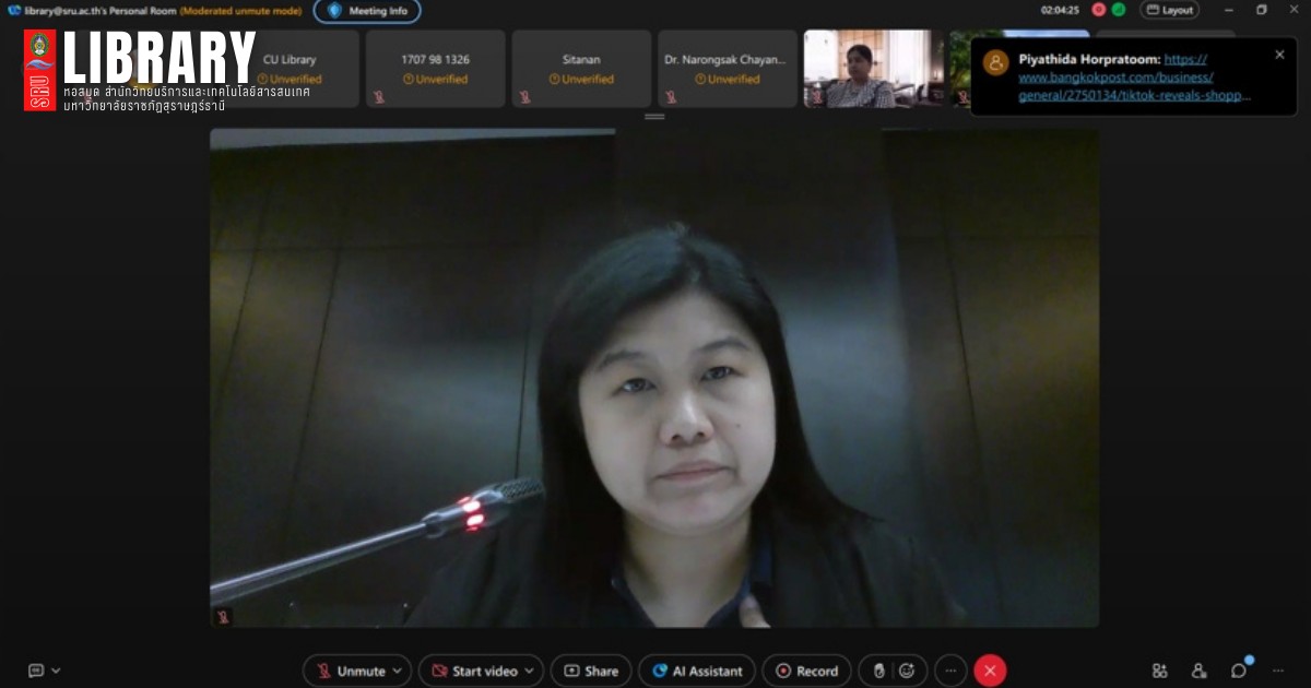 หอสมุด มรส. จัดอบรมออนไลน์ “AI For Research: การใช้ AI เพื่อการสืบค้นงานวิจัย” หอสมุด มรส. จัดอบรมออนไลน์ “AI For Research: การใช้ AI เพื่อการสืบค้นงานวิจัย”