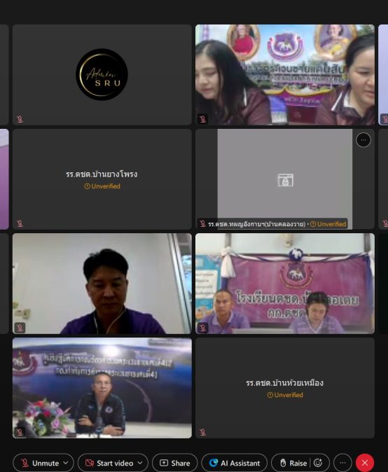 ศูนย์ประสานงาน อพ.สธ.-มรส. ขับเคลื่อนโครงการพัฒนาคุณภาพการศึกษาและการพัฒนาท้องถิ่น โดยมีสถาบันอุดมศึกษาเป็นพี่เลี้ยง