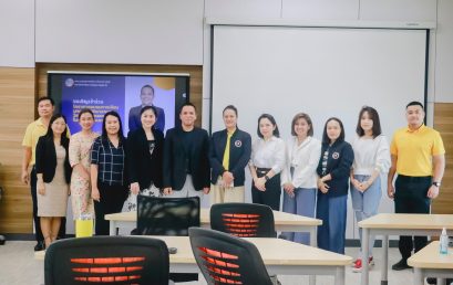 อบรมเชิงปฏิบัติการการพัฒนาบุคลากรสายวิชาการและสายสนับสนุนคณะมนุษยศาสตร์และสังคมศาสตร์  กิจกรรมย่อยที่ 1 การอบรมการเขียนบทความวิจัย/บทความวิชาการเพื่อเผยแพร่ในระดับชาติและระดับนานาชาติ