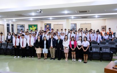 อบรมเชิงปฏิบัติการพัฒนาสมรรถนะนักศึกษาพัฒนาชุมชนสู่ศตวรรษที่ 21  การพัฒนาบุคลิกภาพนักศึกษาสาขาวิชาการพัฒนาชุมชน “CD Proudly Charming and Smart