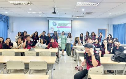 สาขาวิชาสารสนเทศศาสตร์และบรรณารักษศาสตร์ คณะมนุษยศาสตร์และสังคมศาสตร์ จัดโครงการพัฒนาศักยภาพด้านดิจิทัลสู่ศตวรรษที่ 21 สำหรับนักศึกษา โดยมีกิจกรรม อบรมเชิงปฏิบัติการการพัฒนาทรัพยากรสารสนเทศของห้องสมุดโรงเรียนและห้องสมุดมหาวิทยาลัย