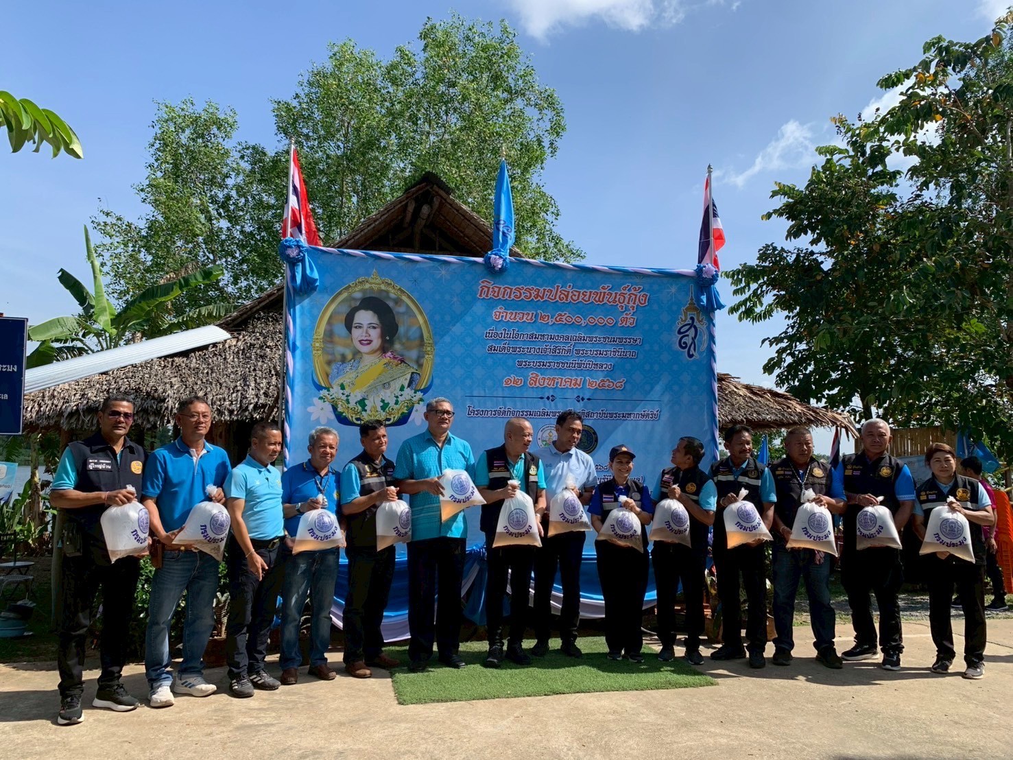 กิจกรรมปล่อยพันธุ์กุ้งก้ามกรามจำนวน 2,500,000 ตัว ลงในบึงขุนทะเล เพื่ออนุรักษ์และ ขยายพันธุ์สัตว์น้ำอย่างยั่งยืน ในแหล่งน้ำจืดบึงขุนทะเล ณ ศูนย์การเรียนรู้บึงขุนทะเล กิจกรรมปล่อยพันธุ์กุ้งก้ามกรามจำนวน 2,500,000 ตัว ลงในบึงขุนทะเล เพื่ออนุรักษ์และ ขยายพันธุ์สัตว์น้ำอย่างยั่งยืน ในแหล่งน้ำจืดบึงขุนทะเล ณ ศูนย์การเรียนรู้บึงขุนทะเล