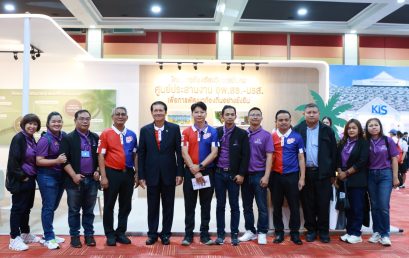 ศูนย์ประสานงาน อพ.สธ.-มหาวิทยาลัยราชภัฏสุราษฎร์ธานี ร่วมกิจกรรมมหกรรมวิชาการเปิดบ้าน มรส. และ SRU Open House 2026 ระหว่างวันที่ 15-18 สิงหาคม 2568
