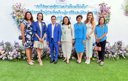 วิทยาลัยสหวิทยาการ เกาะสมุย ร่วมงาน “วันสตรีไทย” ประจำปี 2568