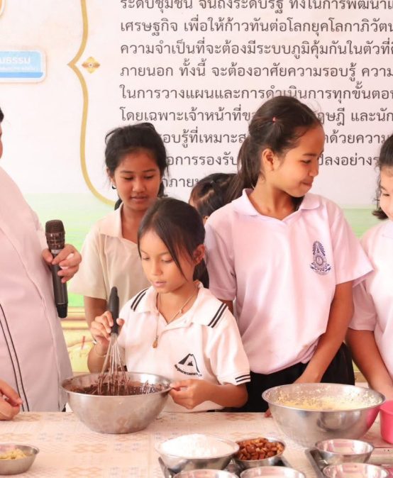 สาขาวิชาศิลปะการประกอบอาหารไทยและอาหารนานาชาติ ถ่ายทอดความรู้การแปรรูปกล้วย แรงบันดาลใจสู่อาชีพแก่น้องๆ โรงเรียนบ้านเขานาใน