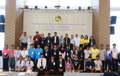 การสร้างความรักความสามัคคีของคนในชาติ ประจำปี 2568 โดย สาขาวิชารัฐศาสตร์คณะมนุษยศาสตร์และสังคมศาสตร์ มหาวิทยาลัยราชภัฏสุราษฎร์ธานี